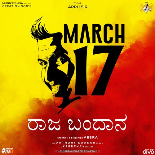 Raaja Bandaana (From &quot;MARCH 17&quot;)_poster_image