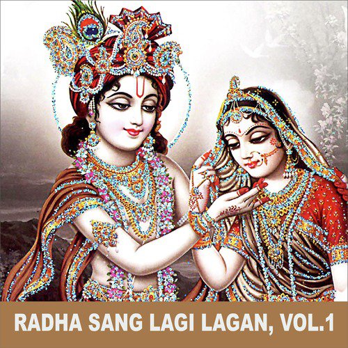 Radha Sang Lagi Lagan, Vol. 1_poster_image