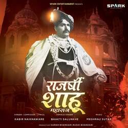 Rajarshi Shahu Maharaj-GyAKdgRfRnw