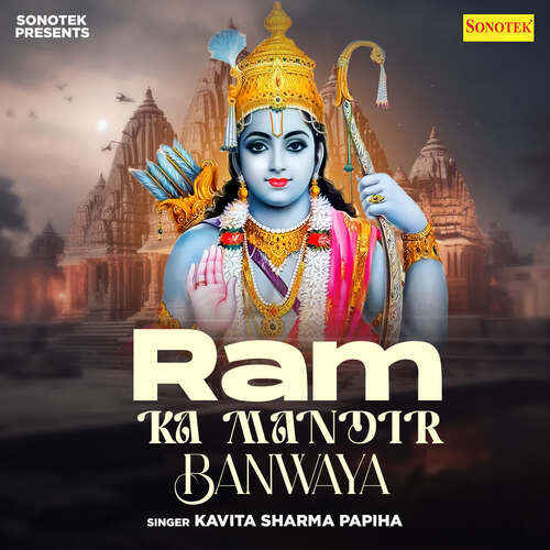 Ram Ka Mandir Banwaya