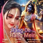 Rang De Rang Mein