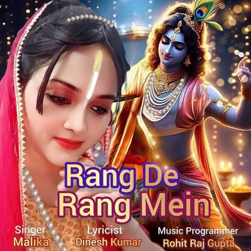 Rang De Rang Mein