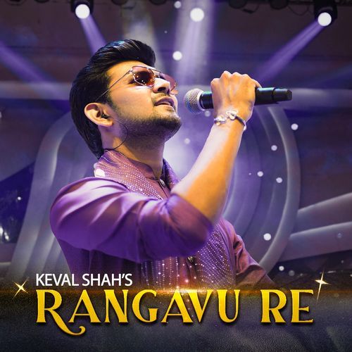 Rangavu Re