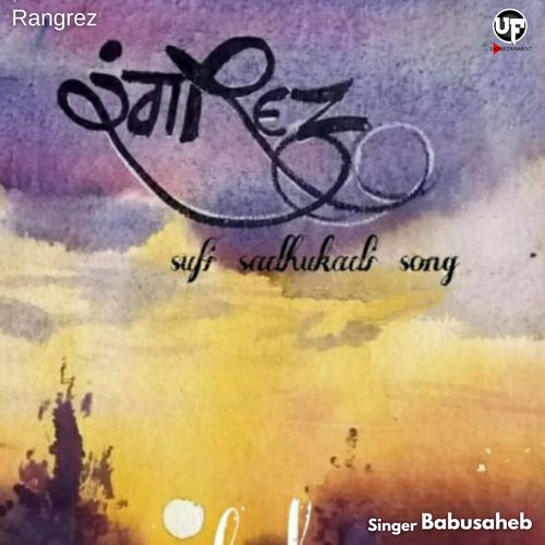 Rangrez