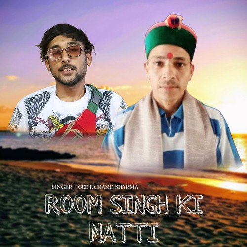 Room Singh Ki Naati