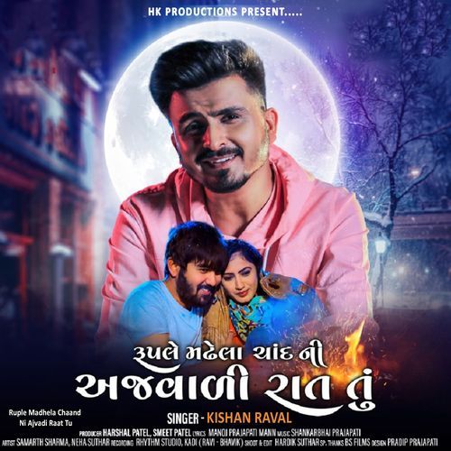 Ruple Madhela Chaand Ni Ajvadi Raat Tu