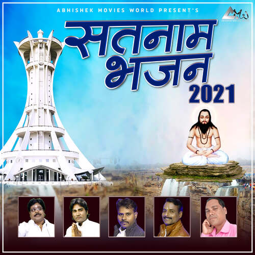 SATNAAM BHAJAN 2021