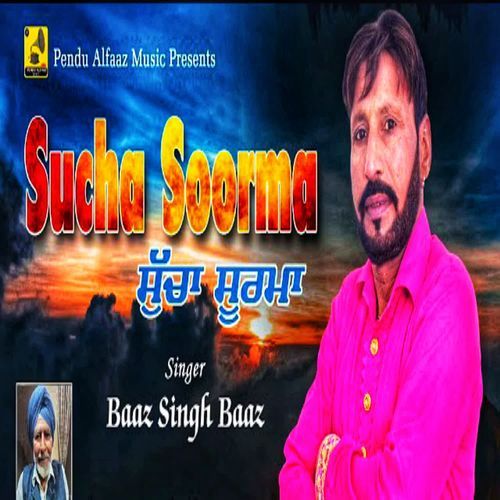 SUCHA SOORMA