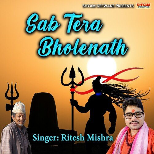 Sab Tera Bholenath