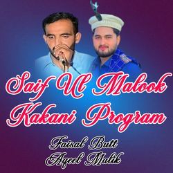 Saif Ul Malook Kakani Program-F1EdBkF4TVw