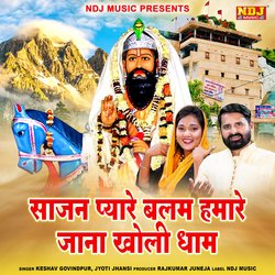 Sajan Pyare Balam Hamare Jana Kholi Dham-KgsfBjtbGnA