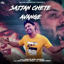 Sajjan Chete Avange-KhkvdR5,GgM