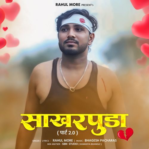 Sakhar Puda 20