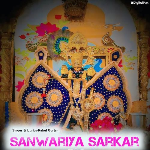 Sanwariya Sarkar