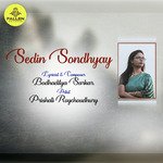 Sedin Sondhyay