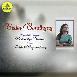 Sedin Sondhyay-BiUJVxoHQ1U