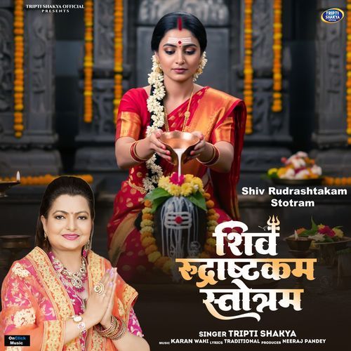 Shiv Rudrashtakam Stotram