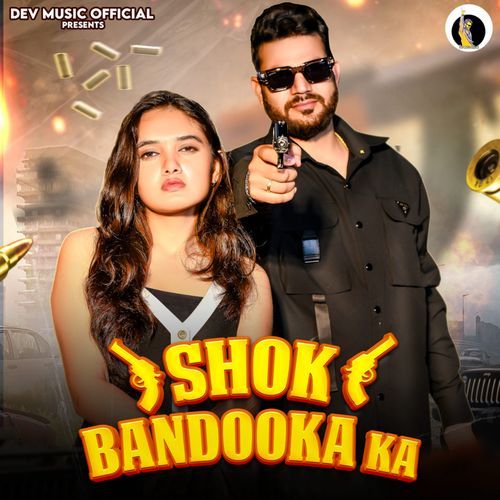 Shok Bandooka Ka