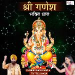 Shree Ganesh Bhakti Dhara