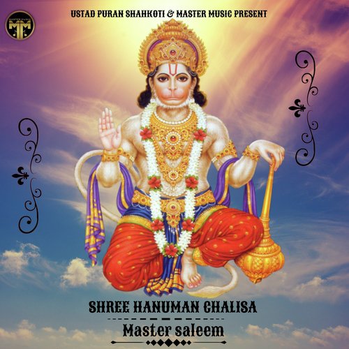 Shree Hanuman Chalisa_poster_image