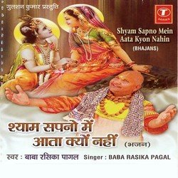 Shyam Sapno Mein Aata Kyon Nahi-RjtcRB5,cnU