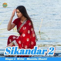 Sikandar 2