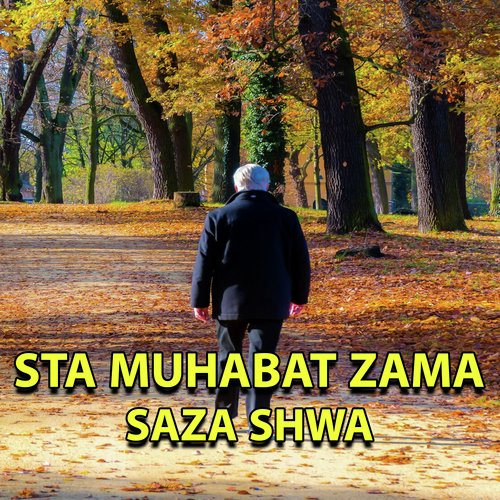 Sta Muhabat Zama Saza Shwa