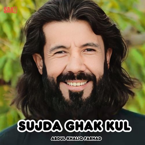 Sujda Ghak Kul