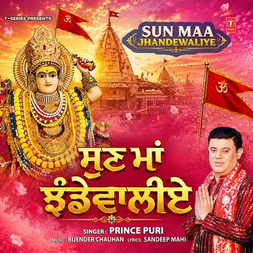 Sun Maa Jhandewaliye