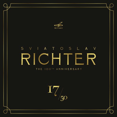 Sviatoslav Richter 100, Volume 17 (Live)