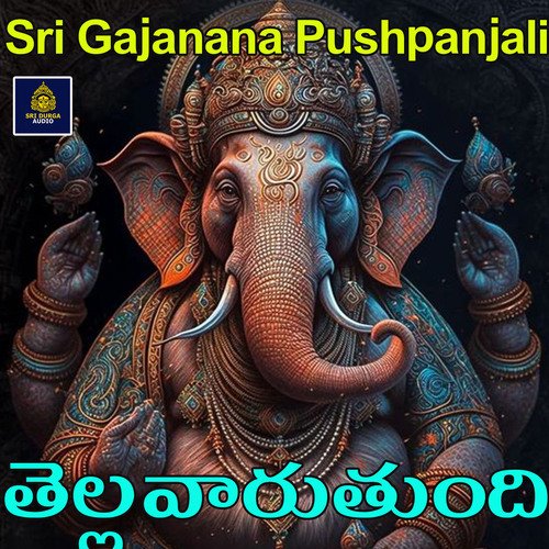 Tellavaruthunnadi (Sri Gajanana Pushpanjali)