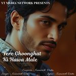 Tere Ghoonghat Ki Hawa Male