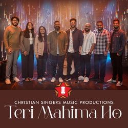 Teri Mahima Ho