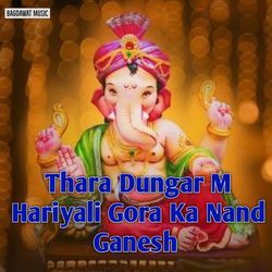 Thara Dungar M Hariyali Gora Ka Nand Ganesh-IAkIVD1XaAU