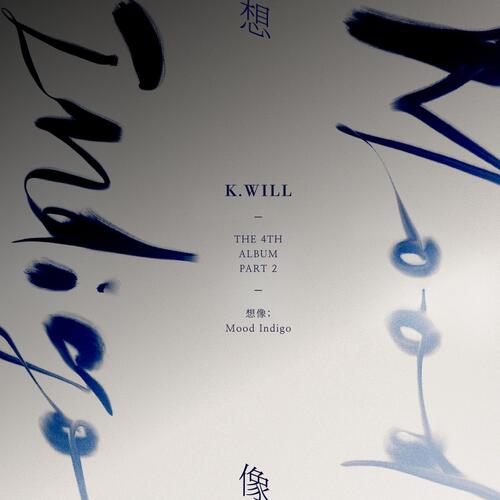 Stay Tonight (feat. Mad Clown) cover art