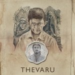 Thevaru
