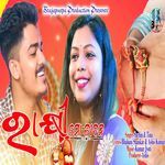 To Rakhi Mo Jibana