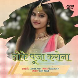 Toke Pooja Karona-HjAiWj1FUEk