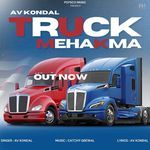 Truck Mehakma