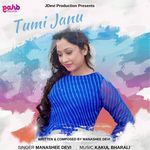 Tumi Janu