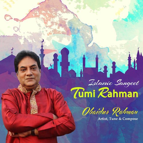 Tumi Rahman