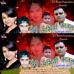 Tyare Ankhiyoun Kajal (Pahadi)