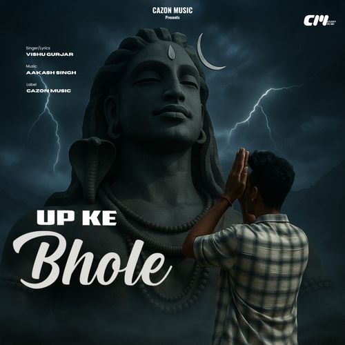 Up Ke Bhole