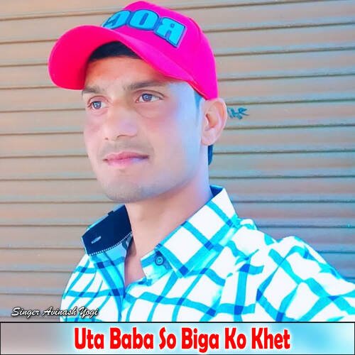 Uta Baba So Biga Ko Khet