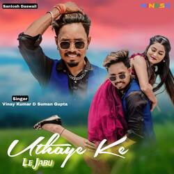 Uthaye Ke Le Jabu-FT8YeTFDBmU