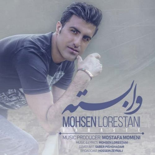 Vabasteh cover art