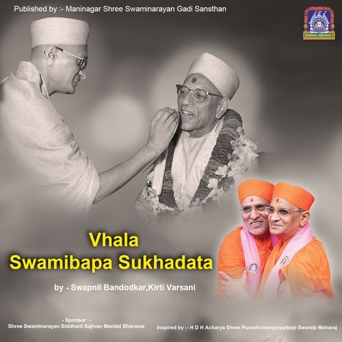 Vhala Swamibapa Sukhadata