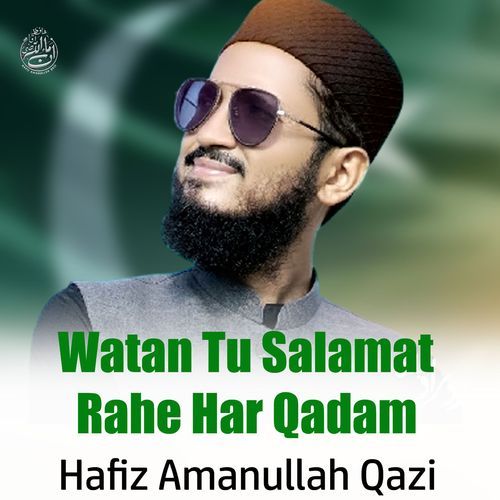 Watan Tu Salamat Rahe Har Qadam
