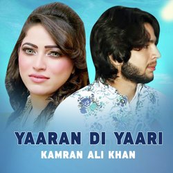 Yaaran Di Yaari-Lz4xRjsJcF4