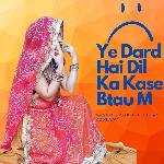 Ye Dard Hai Dil Ka Kase Btau M